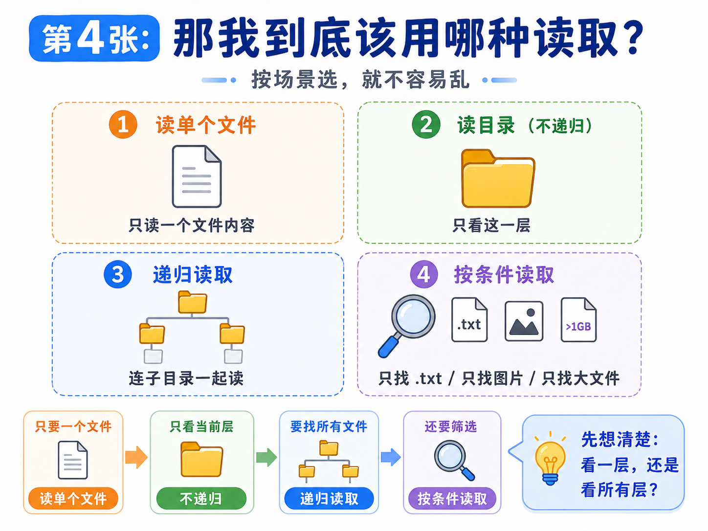 3838670bac2cb384f7f7e19dc485a048.png