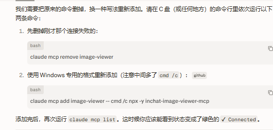 继续和 Perplexity 排查