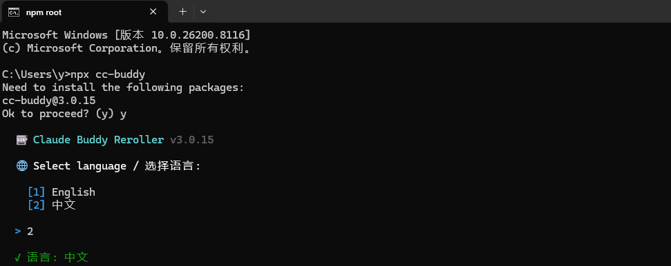 启动工具