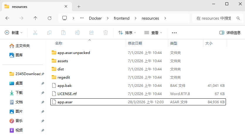 resources 目录