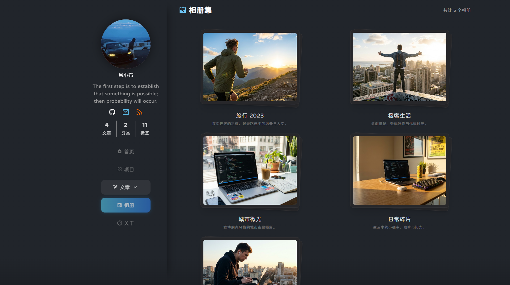 原来的配置方式