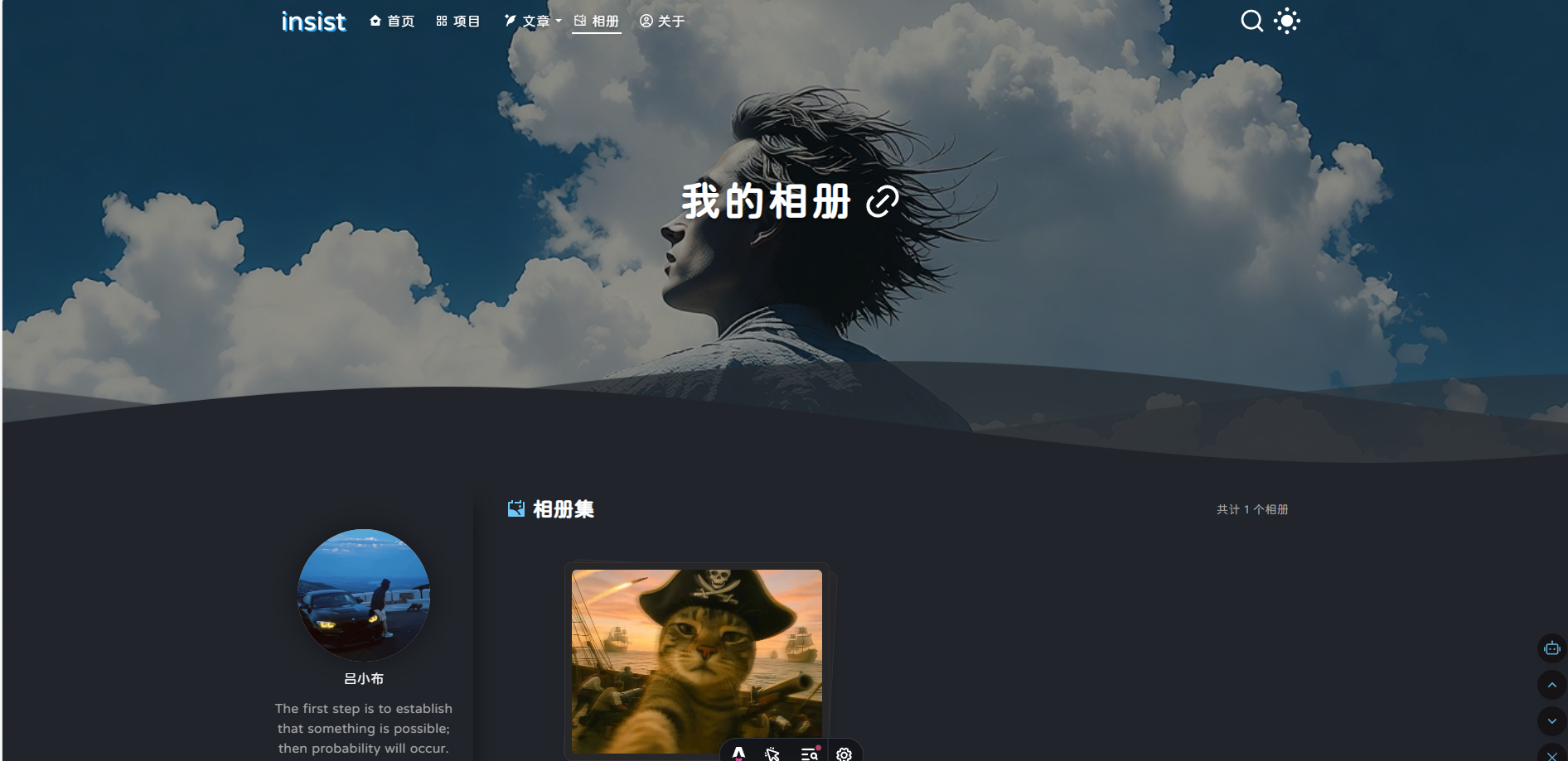 优化后的相册页